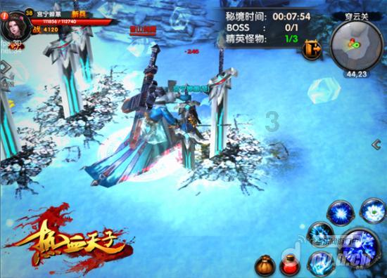 幻想纹章2.2