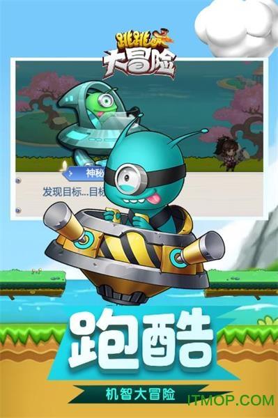 青蛙魔术师